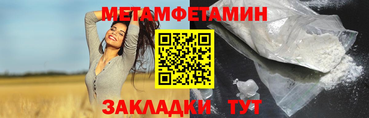 АМФ  АМФЕТАМИН Premium  Вход с VPN  Сочи 