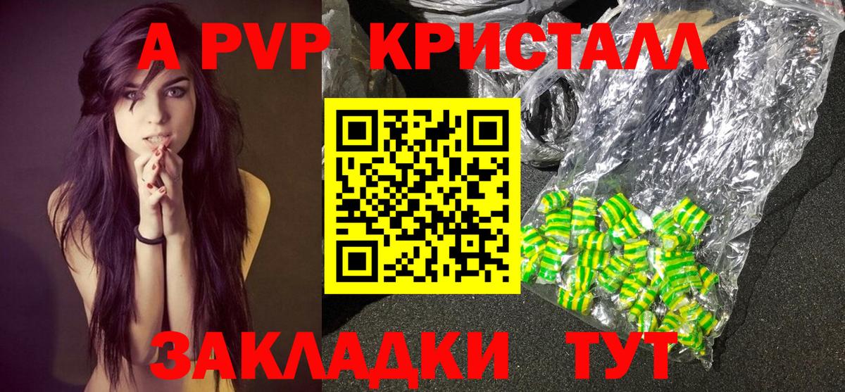 А ПВП СК  Вход с VPN  Сочи 