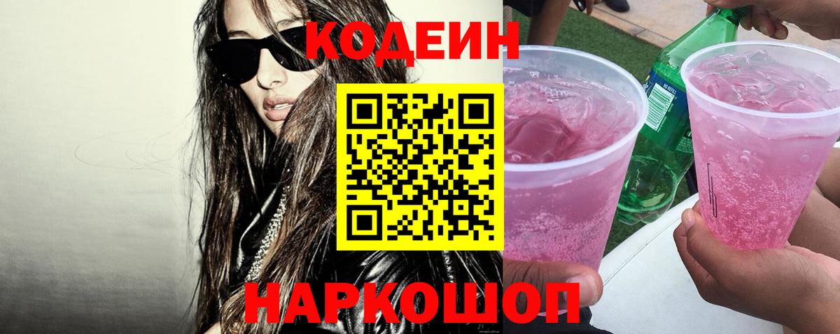 ГАШИШ  Сочи  Alpha PVP СК   КОКАИН  Меф МЯУ МЯУ кристаллы  Вход с VPN  ГАШ 