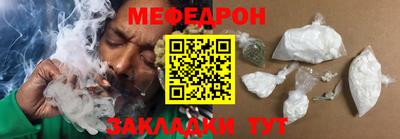 метамфетамин Можайск