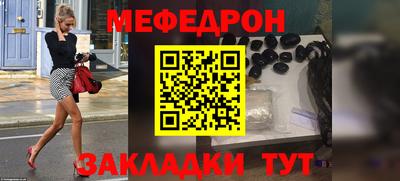 кристаллы Нальчик
