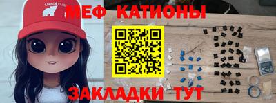 MDMA Наро-Фоминск