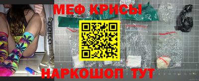 кристаллы Нарткала