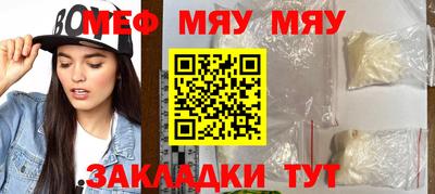 кристаллы Нарткала