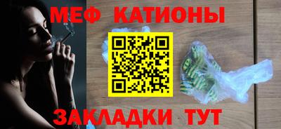 прущая мука Моздок