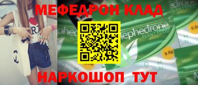 кристаллы Нальчик