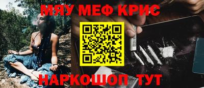 MDMA Наро-Фоминск