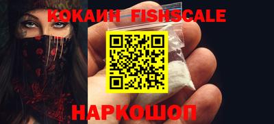 кристаллы Нарткала
