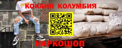 кристаллы Нарткала
