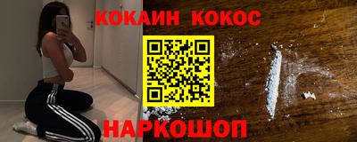 MDMA Наро-Фоминск