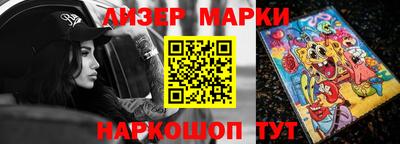 кристаллы Нальчик