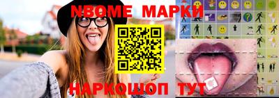 MDMA Наро-Фоминск