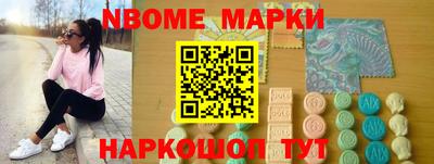 кристаллы Нарткала