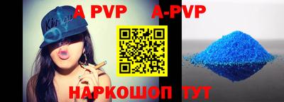 кристаллы Нарткала