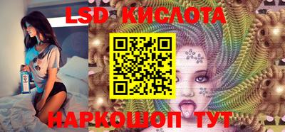 кристаллы Нарткала