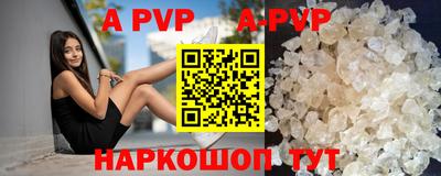 кристаллы Нарткала