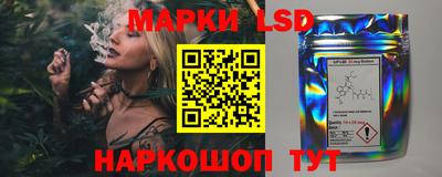 кристаллы Нарткала