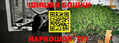 метамфетамин Можайск