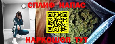 кристаллы Нальчик