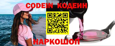 кристаллы Нарткала
