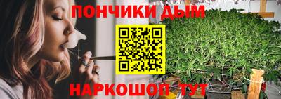 кристаллы Нальчик