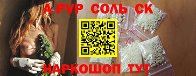метамфетамин Можайск
