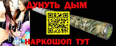 кристаллы Нальчик