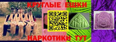 кристаллы Нарткала
