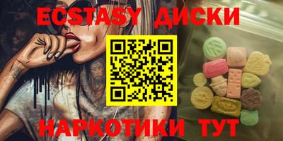 MDMA Наро-Фоминск