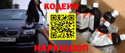 кристаллы Нарткала