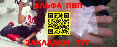 кристаллы Нальчик