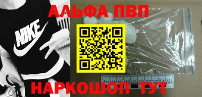 MDMA Наро-Фоминск