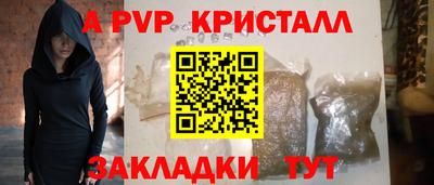 кристаллы Нарткала