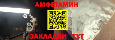 MDMA Наро-Фоминск