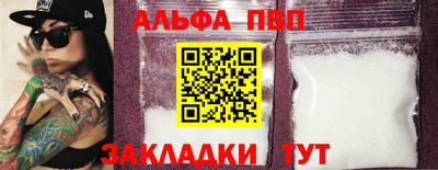 MDMA Наро-Фоминск
