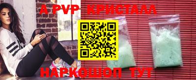 MDMA Наро-Фоминск