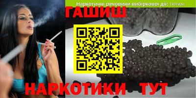 кристаллы Нальчик