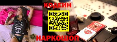 кристаллы Нальчик