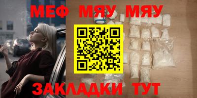 кристаллы Нальчик