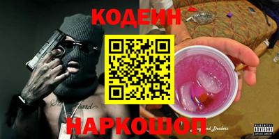 кристаллы Нальчик