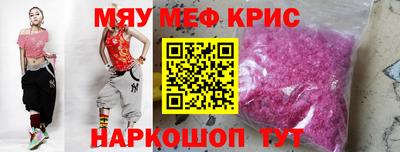 кристаллы Нарткала