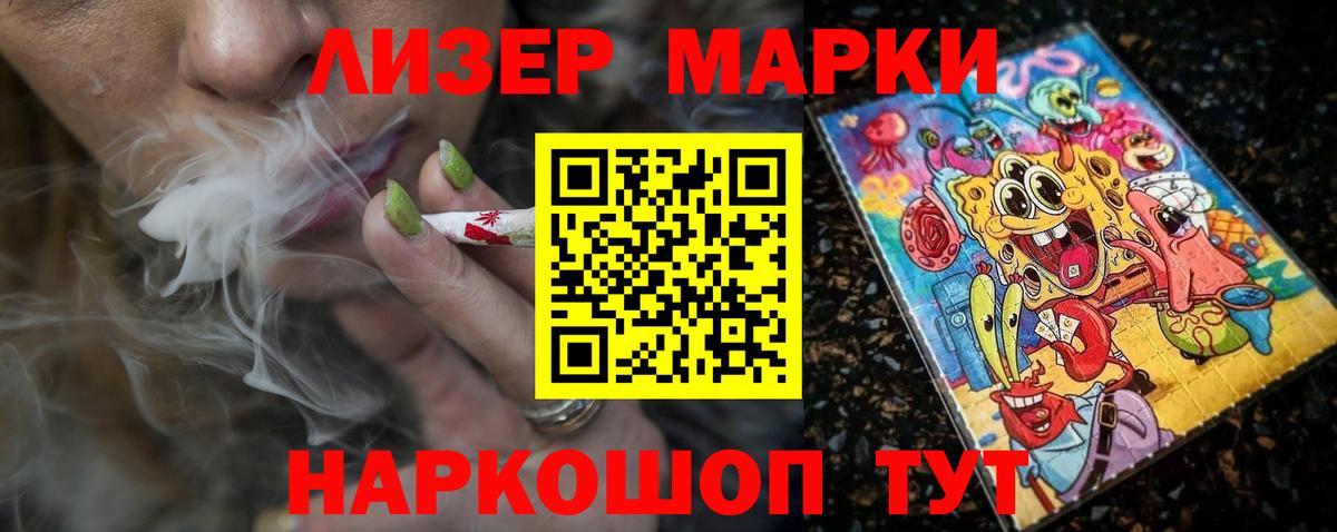 LSD-25 экстази кислота Сочи