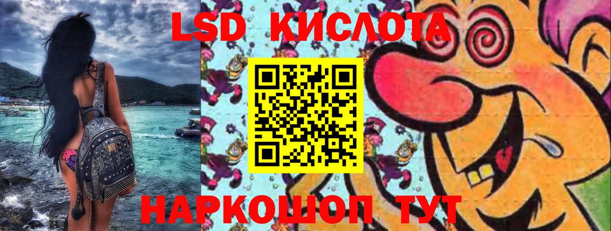 Наркотические марки 1,5мг  Вход с VPN  где продают наркотики  Сочи 
